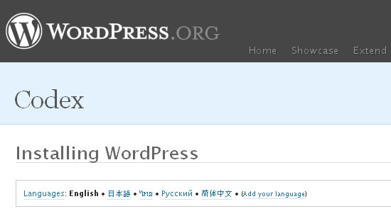 wpinstall wpinstall
