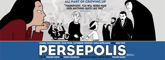 persepolis persepolis